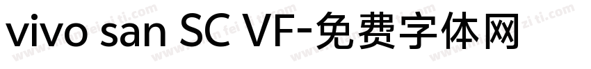 vivo san SC VF字体转换